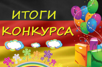 «Лучшая библиотека – 2019»